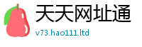 2025新澳天天正版免费观看但2025新澳内部爆料最新消息